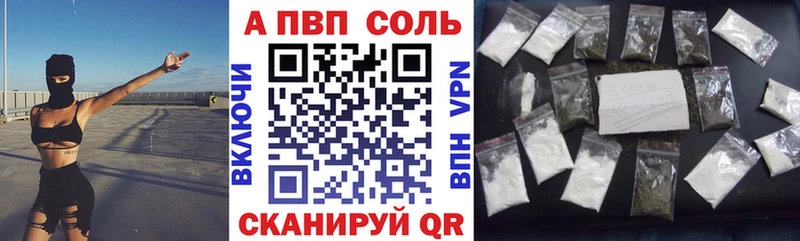 Виды наркоты Балаково Амфетамин Меф COCAIN Лсд 25 APVP