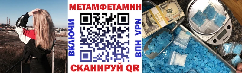 Амфетамин VHQ Балаково