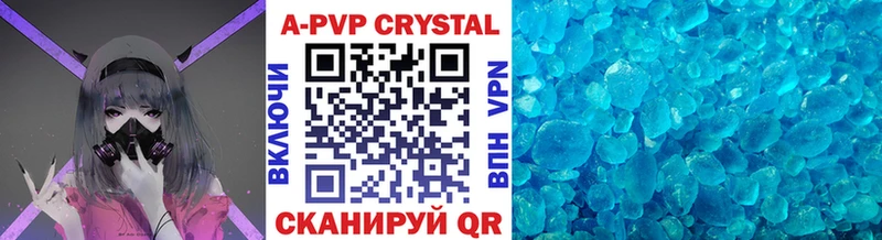 Alpha-PVP СК КРИС  Балаково 