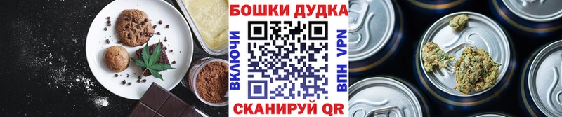 Еда ТГК конопля дарк нет Telegram Балаково