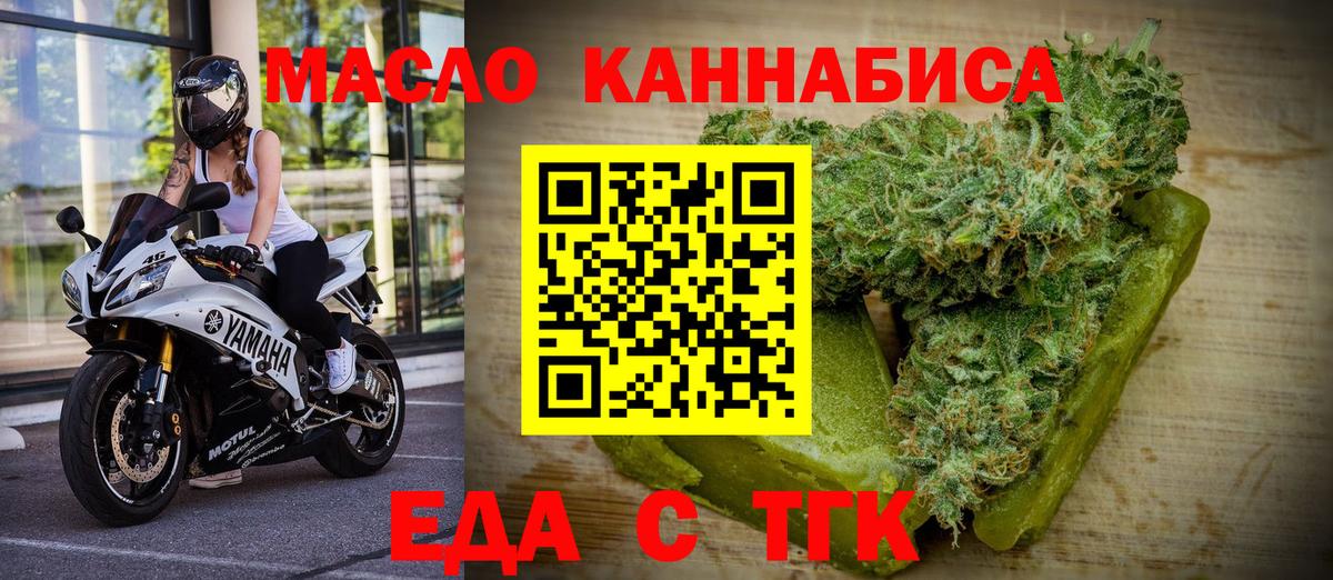 Canna-Cookies марихуана  Вход с VPN  Балаково 