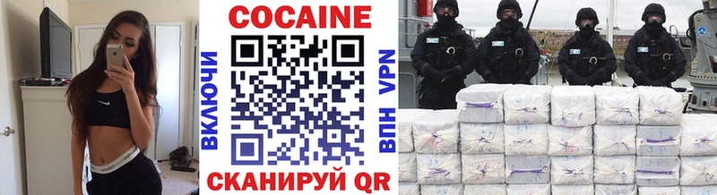 Cocaine Fish Scale  цены наркотик  Балаково 
