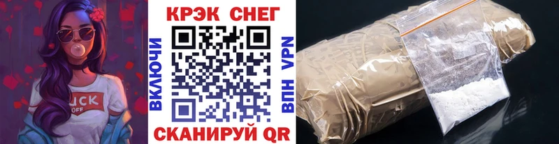 КОКАИН Эквадор Балаково