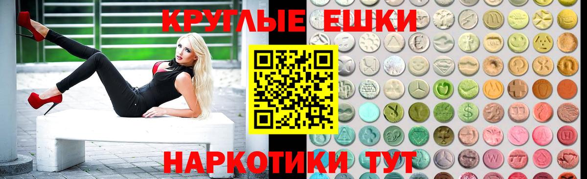 Экстази  ЭКСТАЗИ Philipp Plein  Балаково  Вход с VPN  ЭКСТАЗИ Punisher 