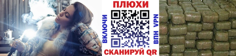 ОМГ ОМГ ТОР  цены   Балаково  Гашиш hashish 