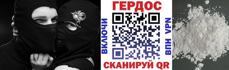 ГЕРОИН герыч  Балаково 