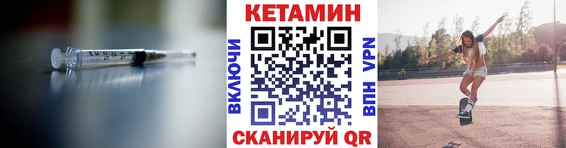 КЕТАМИН ketamine  Балаково 