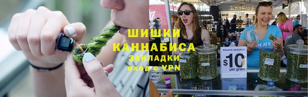 бошки Абаза