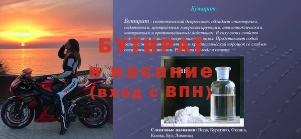 СК Абдулино