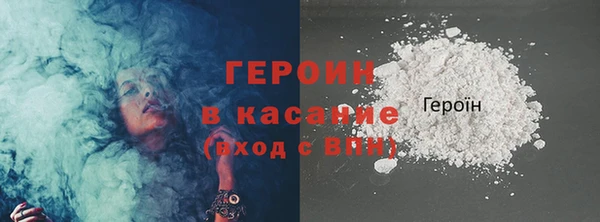 бошки Абаза