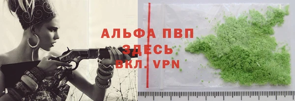 скорость mdpv Абинск