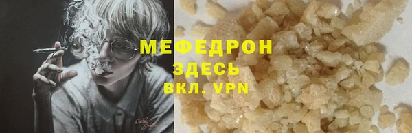 СК Абдулино