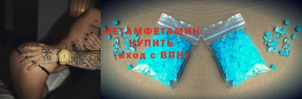 бошки Абаза