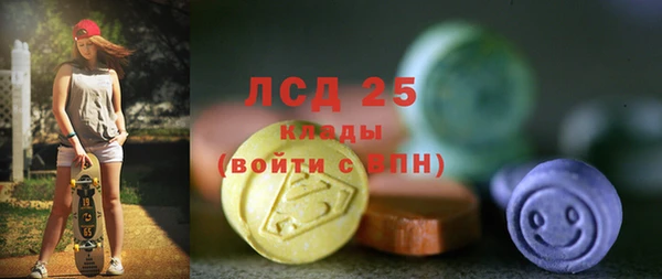 СК Абдулино