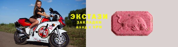 бошки Абаза