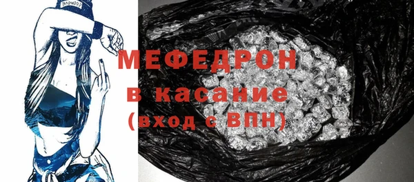 бошки Абаза