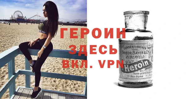 альфа пвп VHQ Алексин