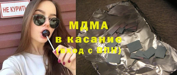 бошки Абаза