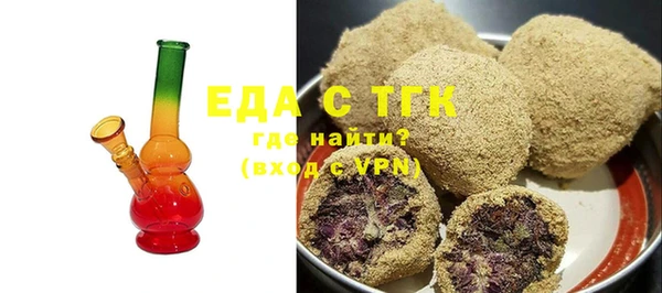 бошки Абаза