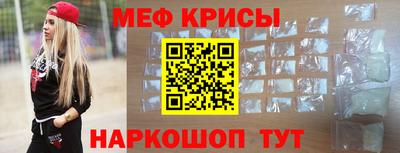 мескалин Аргун