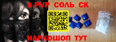 хмурый Апшеронск