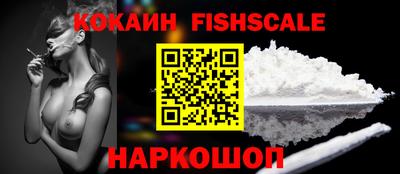 мескалин Аргун