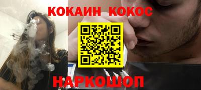 мескалин Аргун
