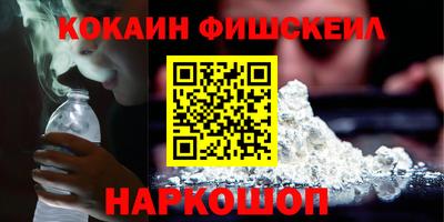 мескалин Аргун