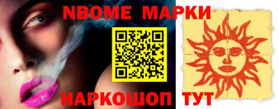 марки lsd Апрелевка
