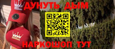 мескалин Аргун
