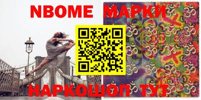 марки lsd Апрелевка