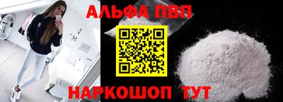 хмурый Апшеронск