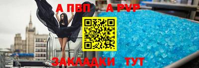 мескалин Аргун