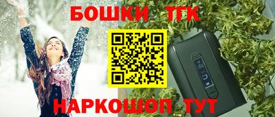 марки lsd Апрелевка