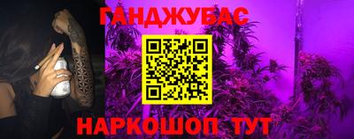 мескалин Аргун