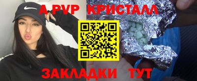 хмурый Апшеронск
