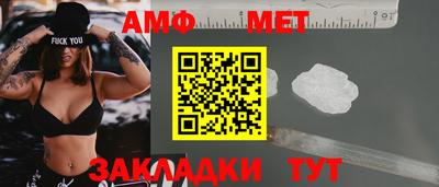 хмурый Апшеронск