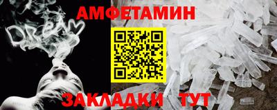 индика Волжский