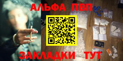мескалин Аргун