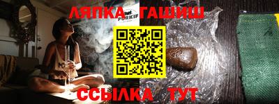 марки lsd Апрелевка