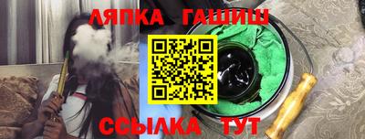 хмурый Апшеронск