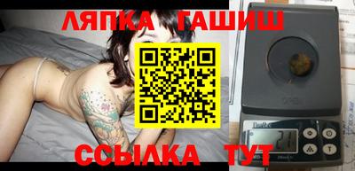мескалин Аргун