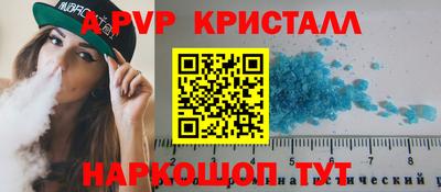 хмурый Апшеронск