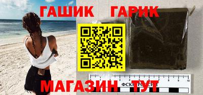 мескалин Аргун