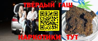 хмурый Апшеронск