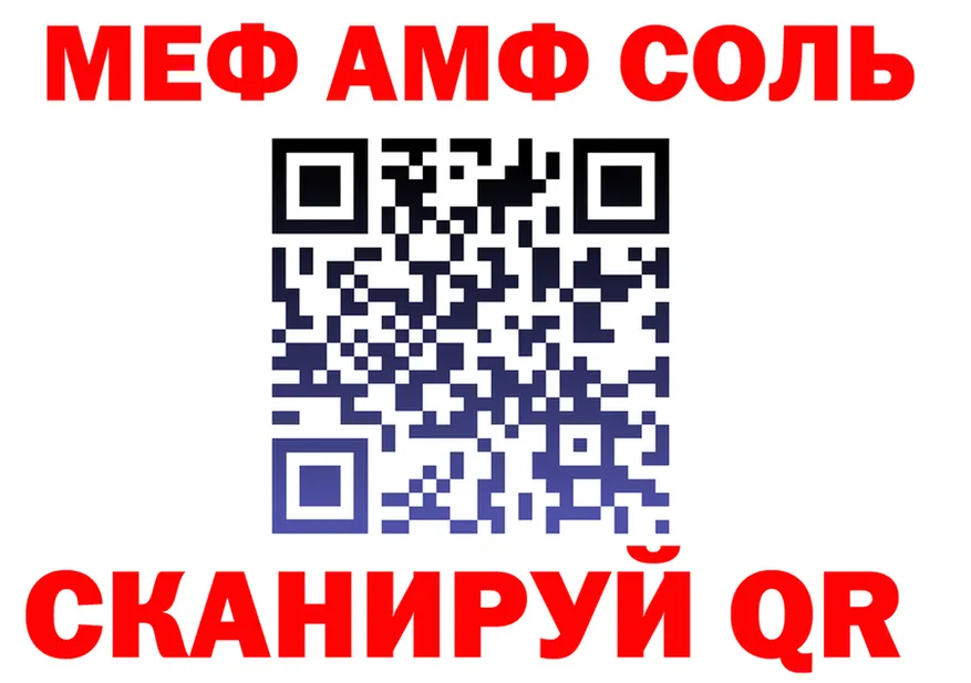 А ПВП Crystall зеркало площадка mega Балаково