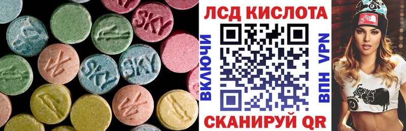 МЕГА сайт  дарнет шоп  Балаково  ЛСД экстази ecstasy 