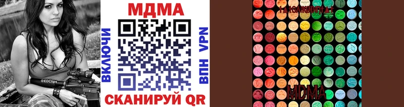 MDMA молли  магазин  наркотиков  Балаково 