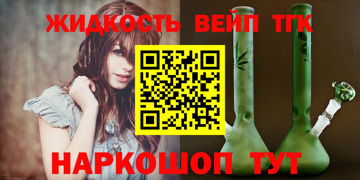 Дистиллят ТГК концентрат Балаково