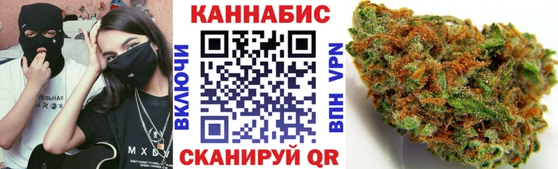 Каннабис SATIVA & INDICA  Балаково 